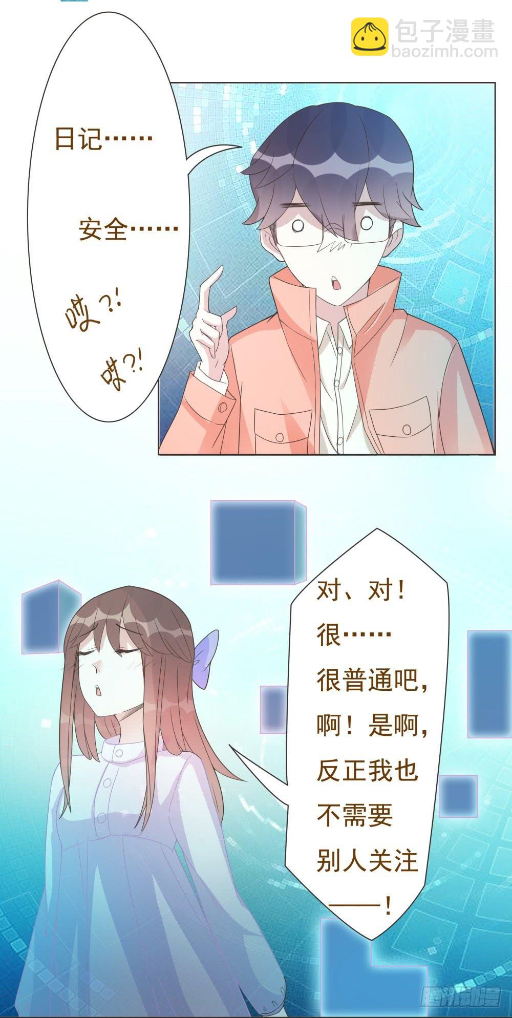 第14话19