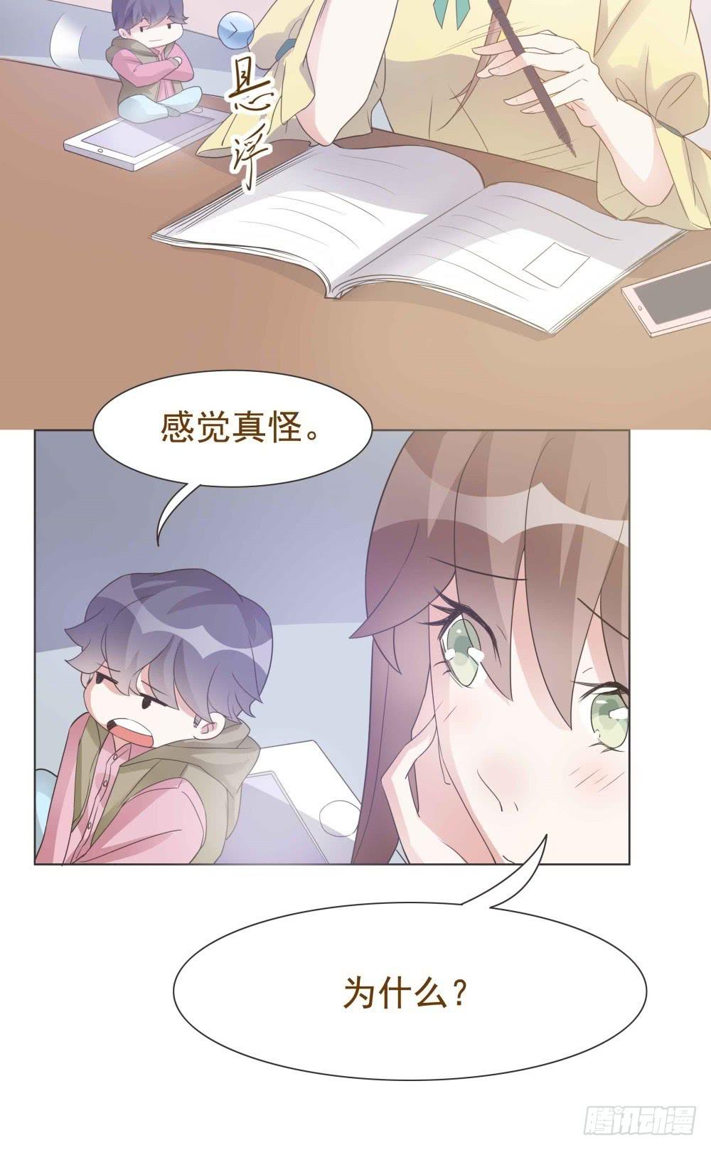 第30话5