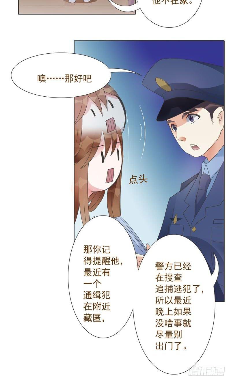第03话29