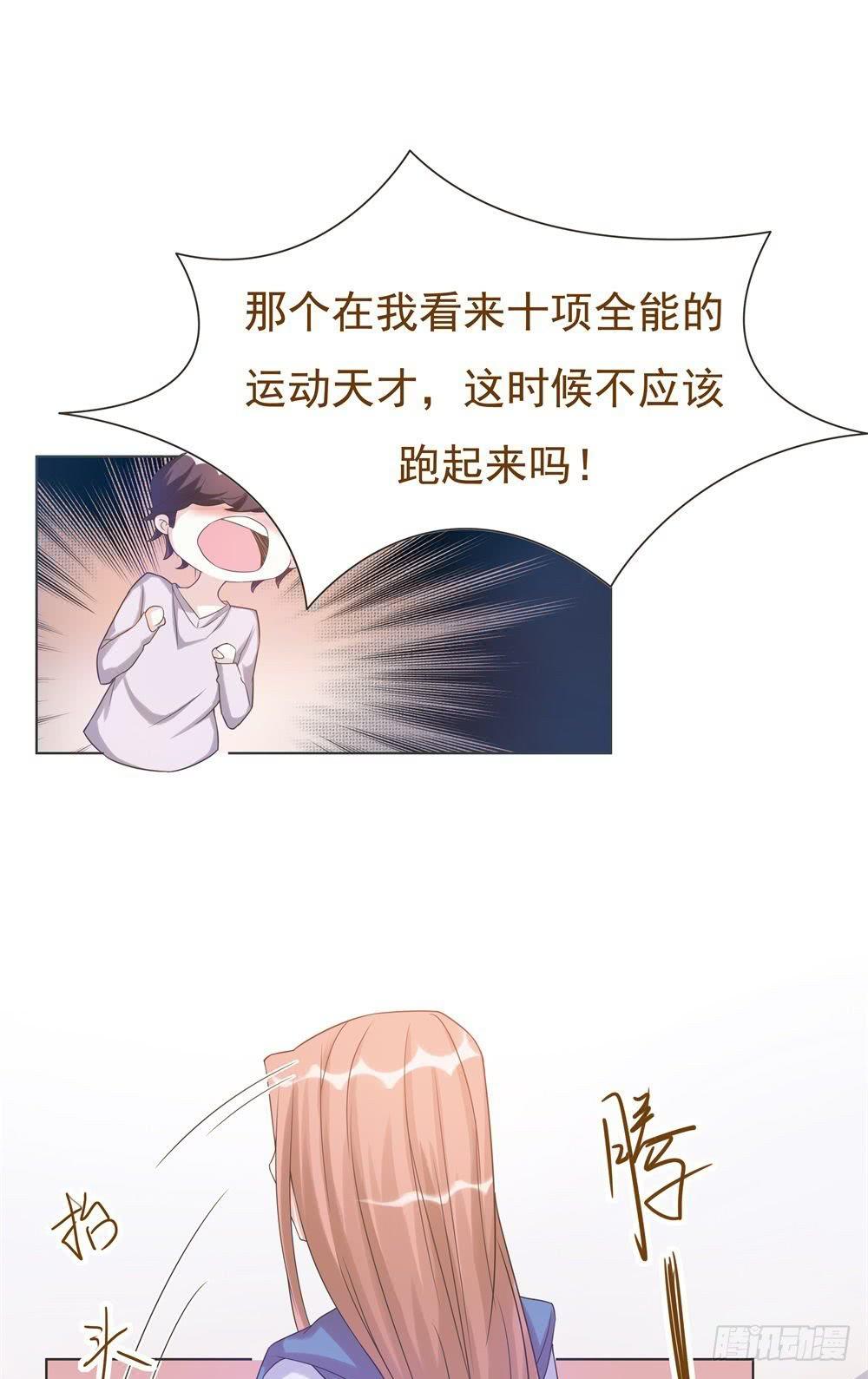 第39话17