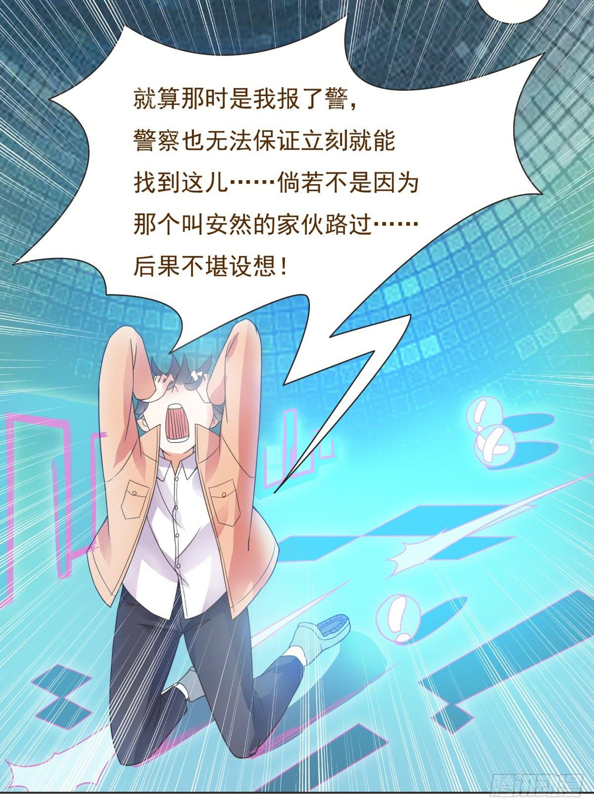 第13话22