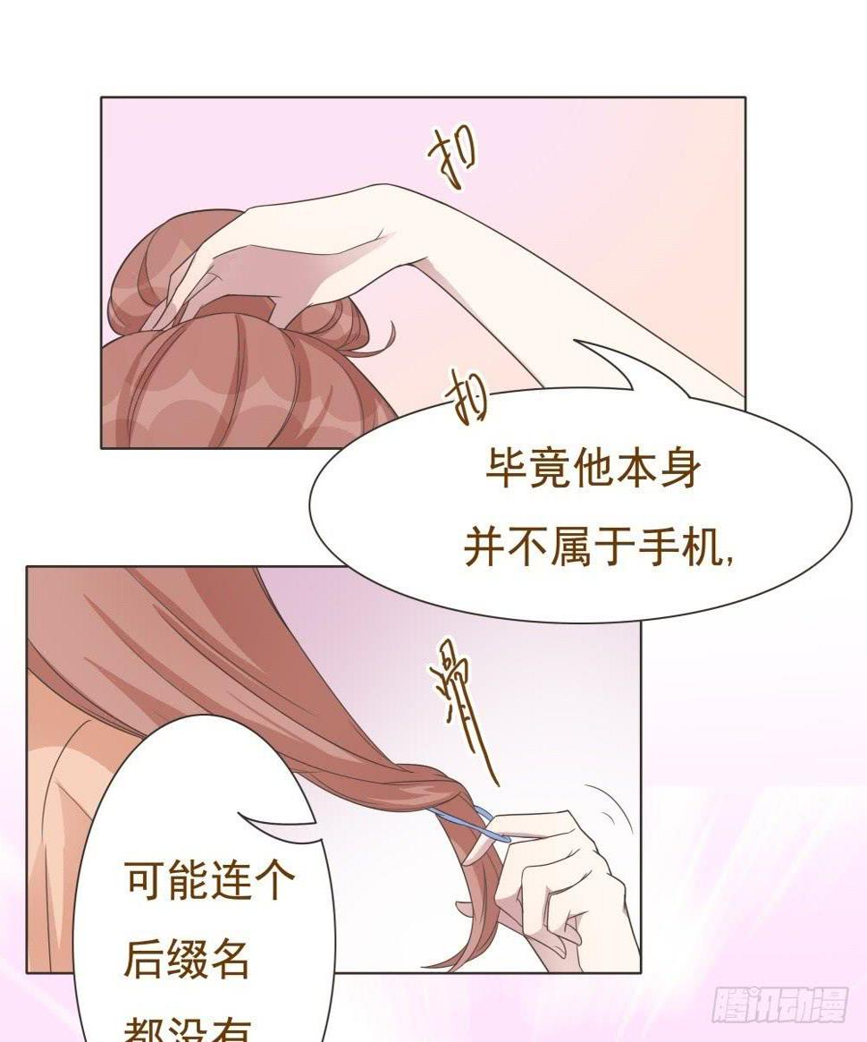 第20话5