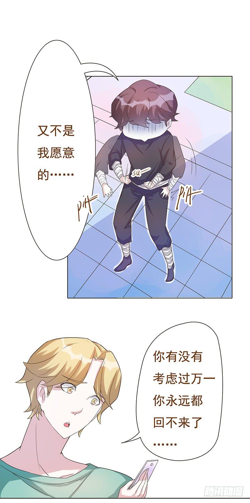 第45话17