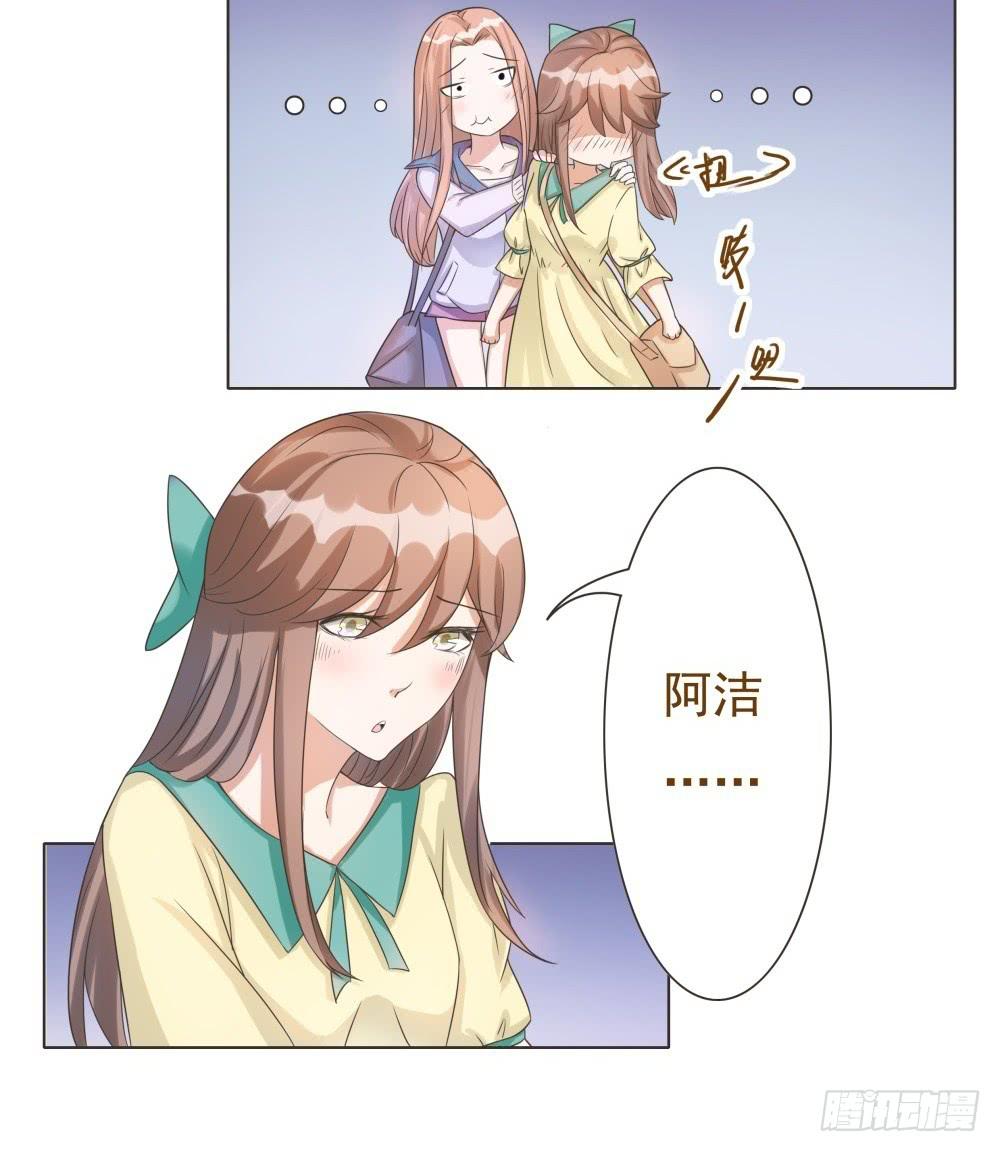 第36话4