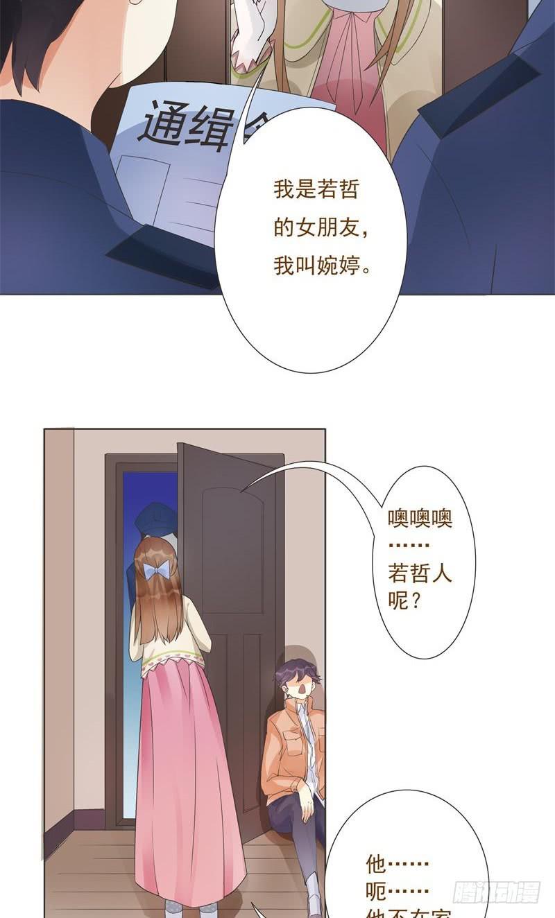 第03话28