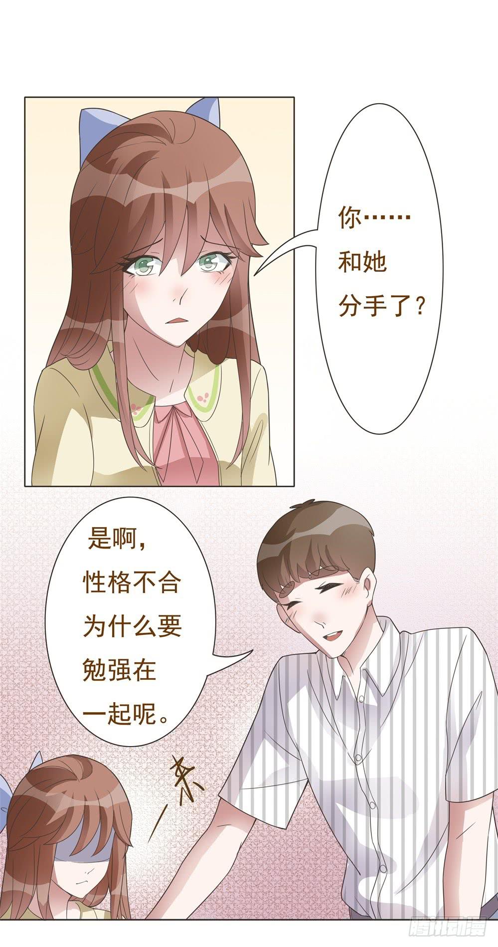 第16话8