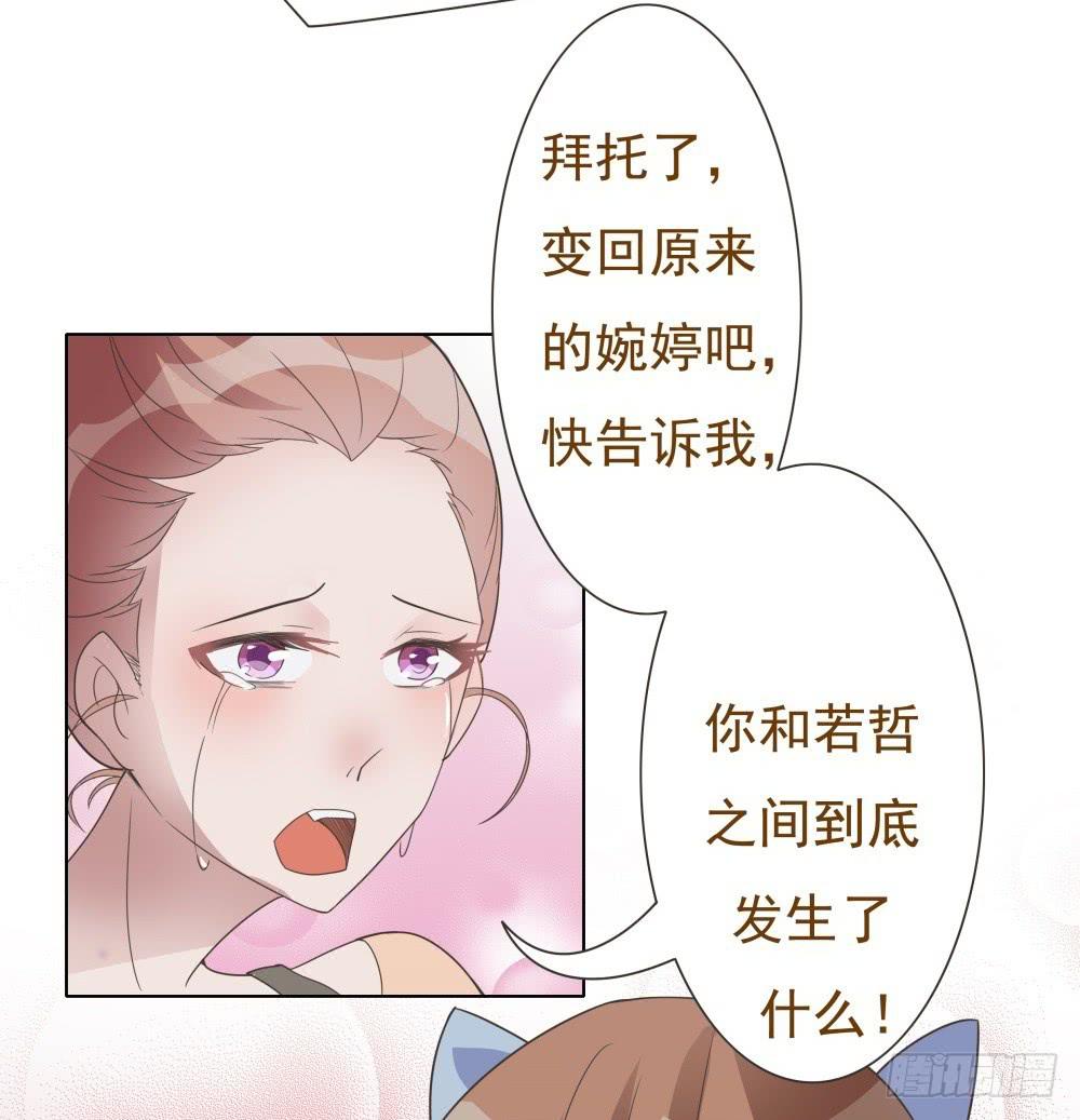 第16话31