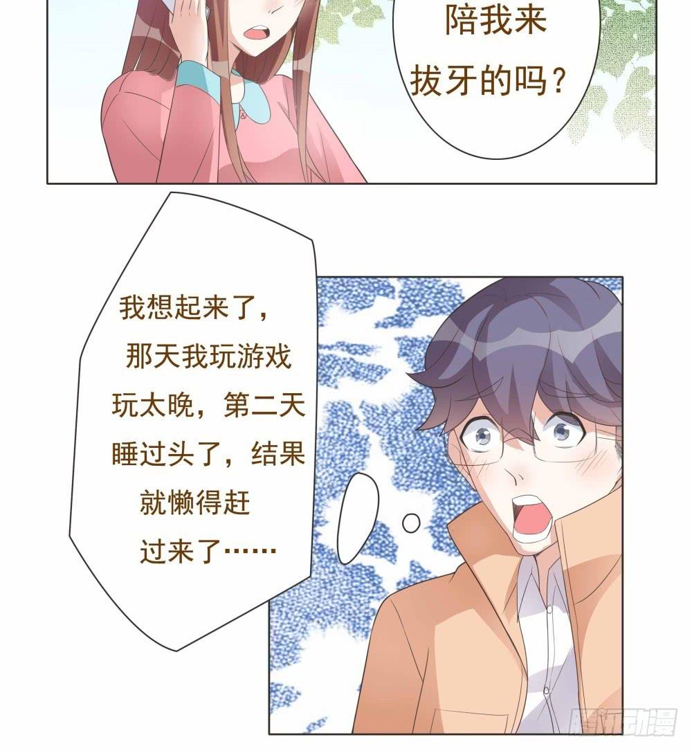 第17话11