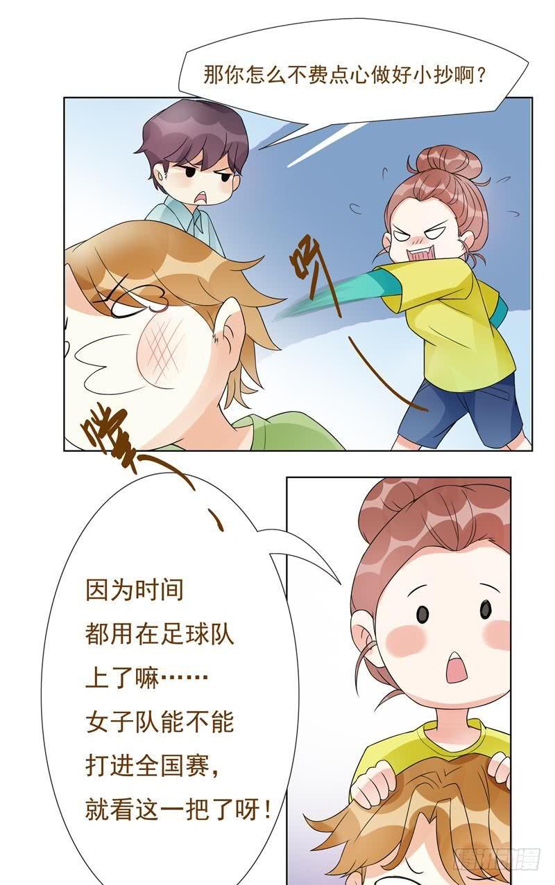 第07话21