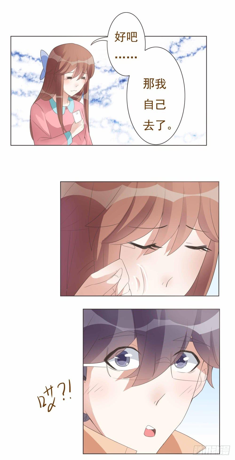第17话14