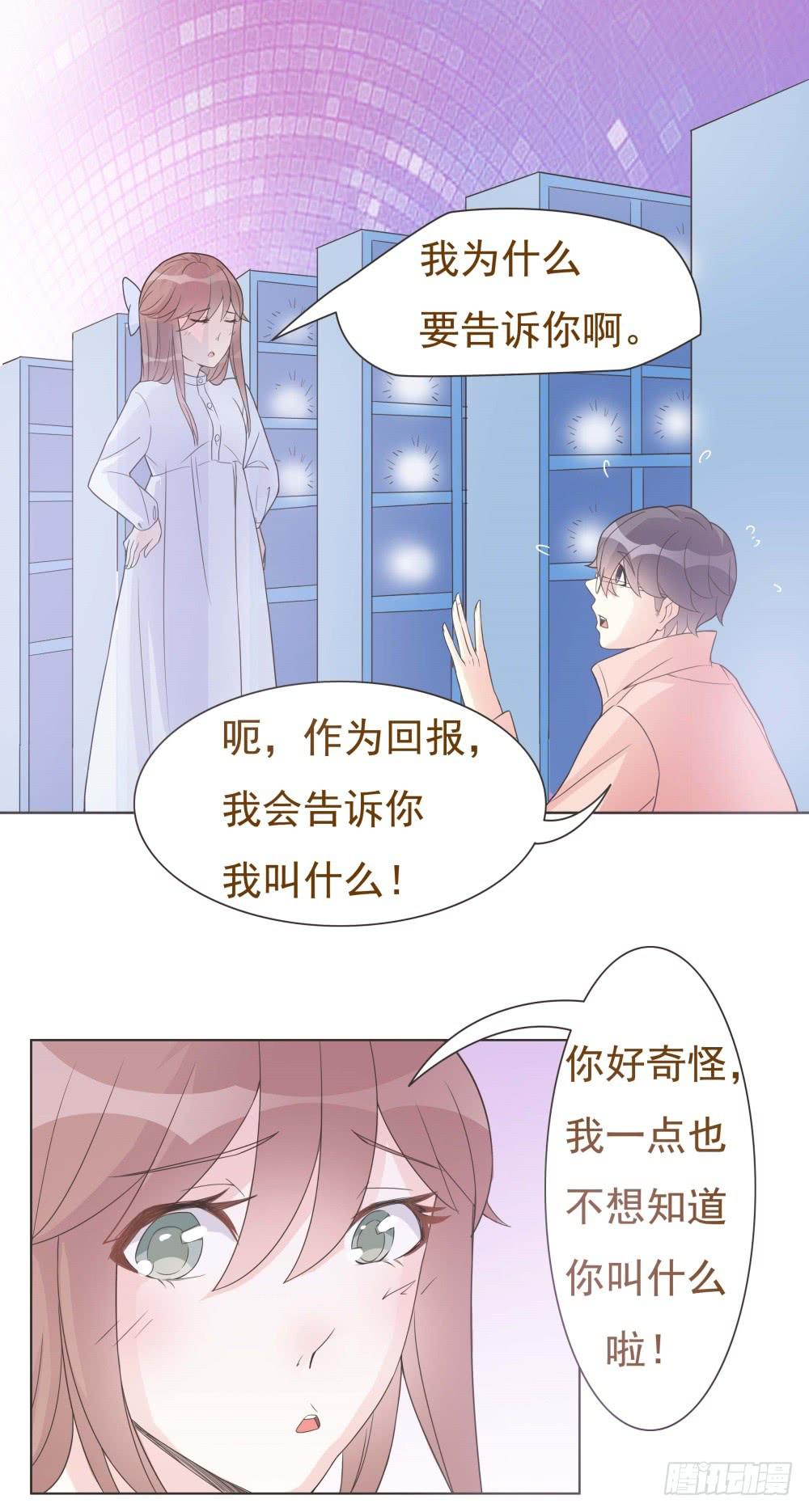 第14话17