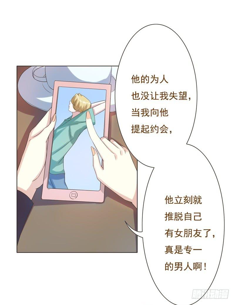 第41话10