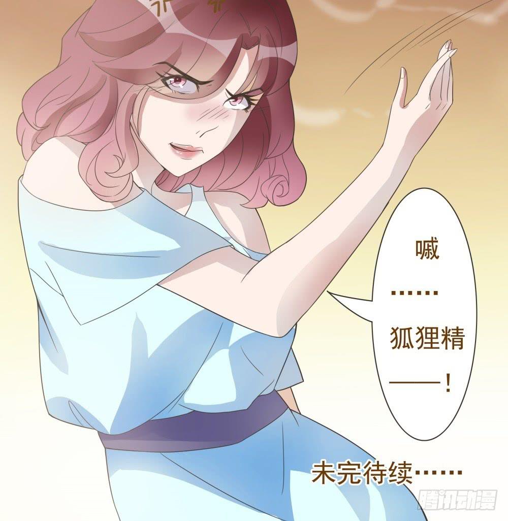 第15话40