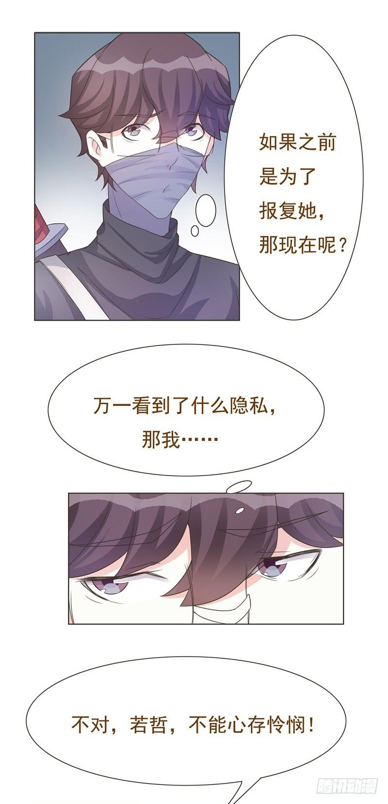 第43话3