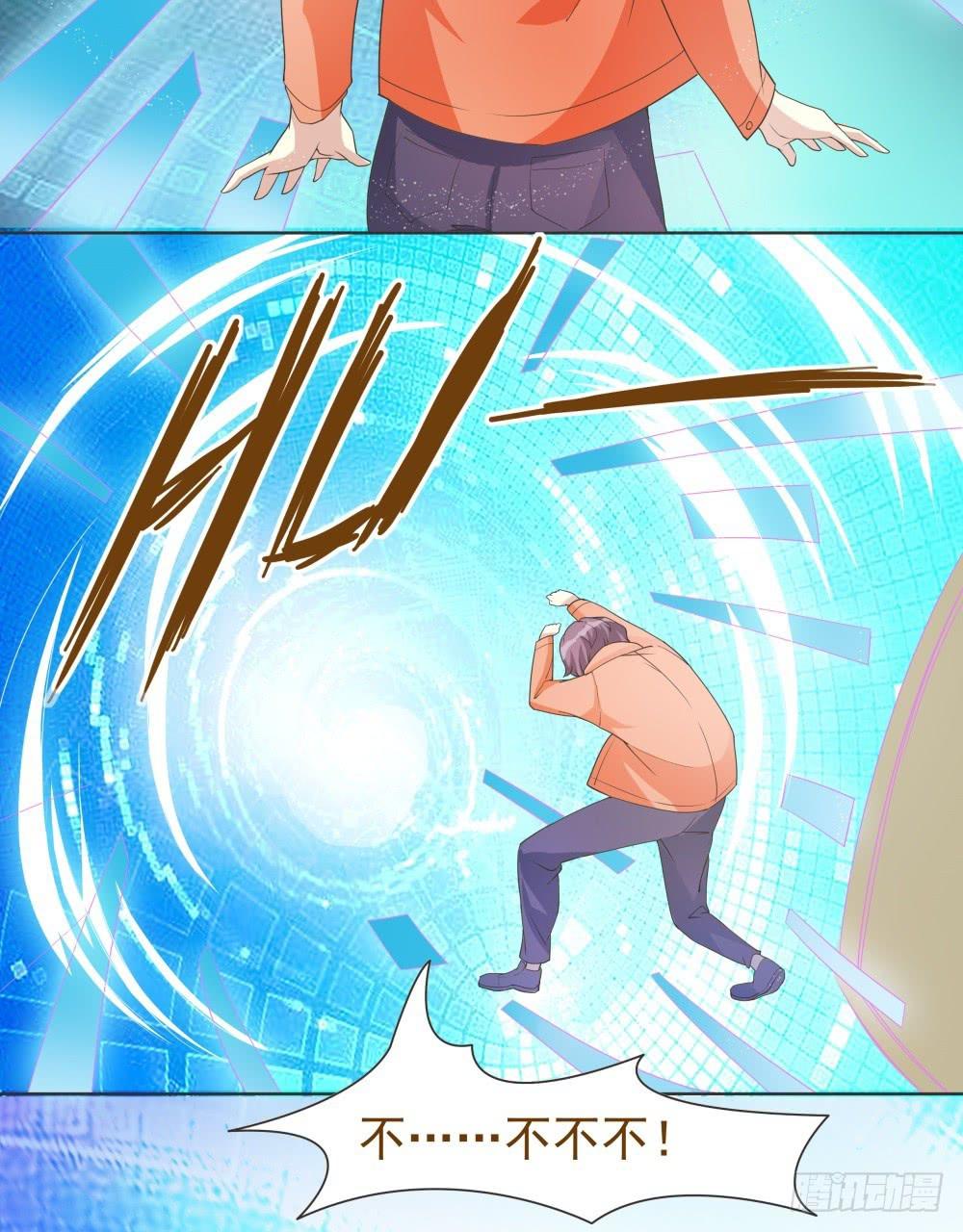 第26话9