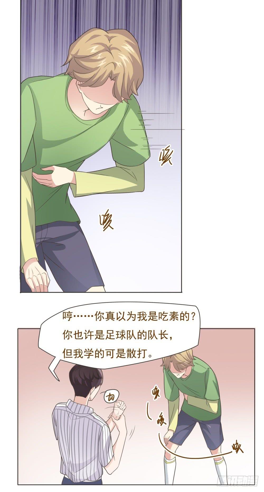 第24话19
