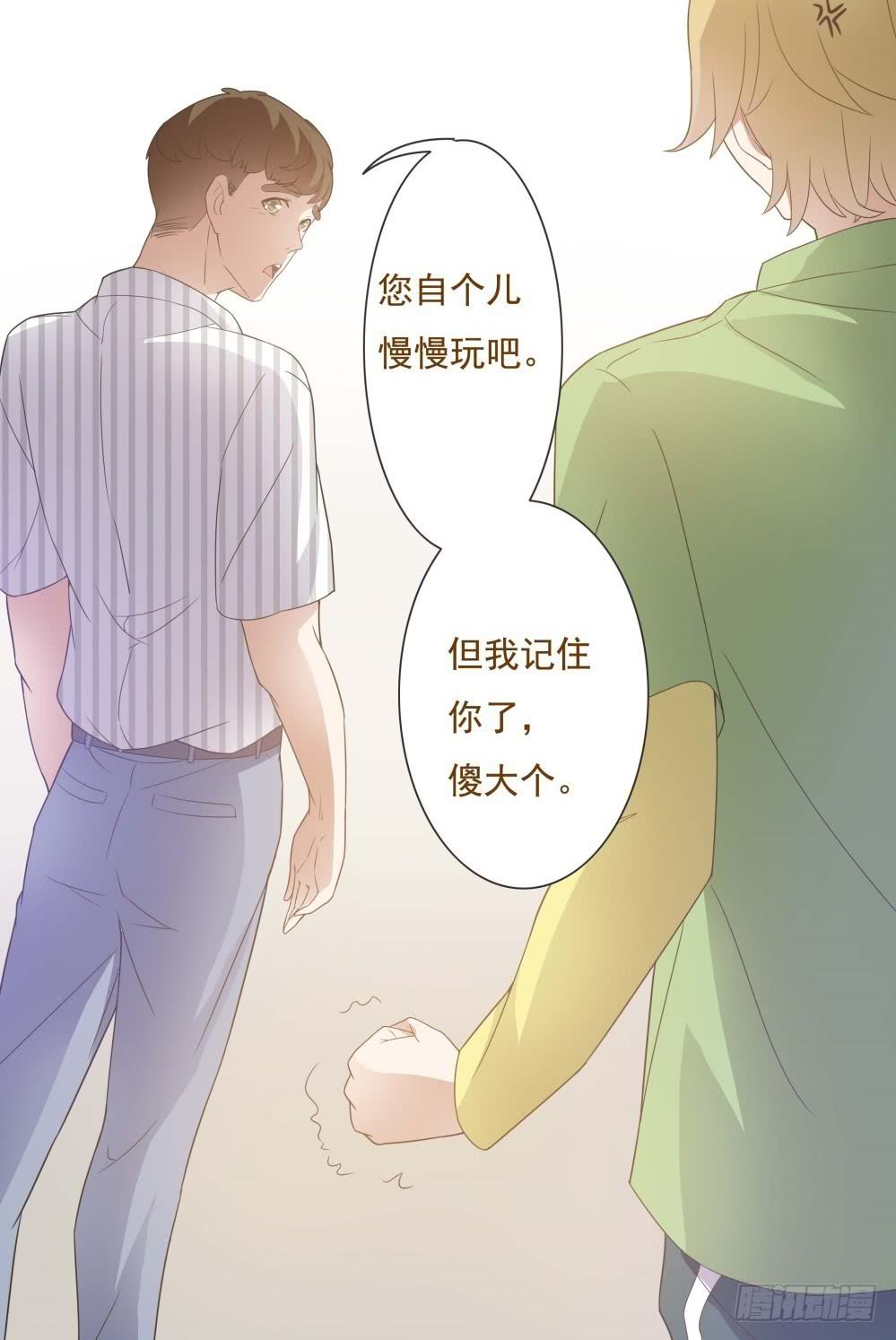 第25话31