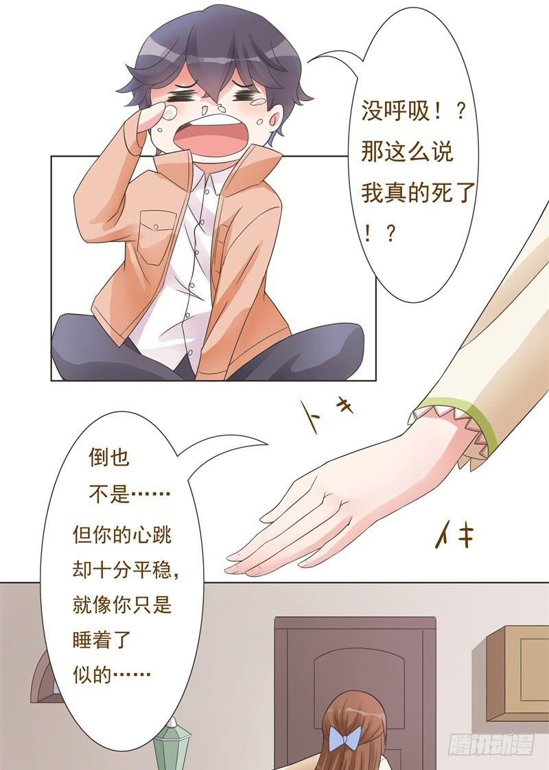 第04话18