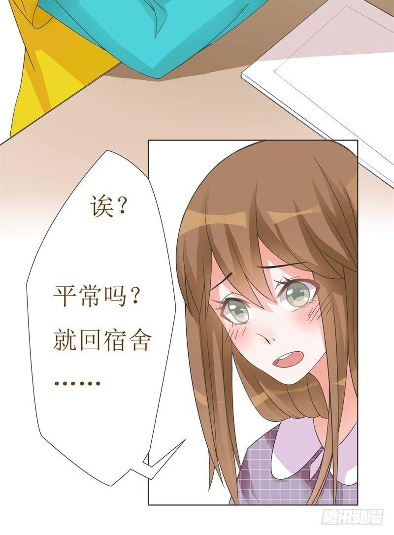 第07话29