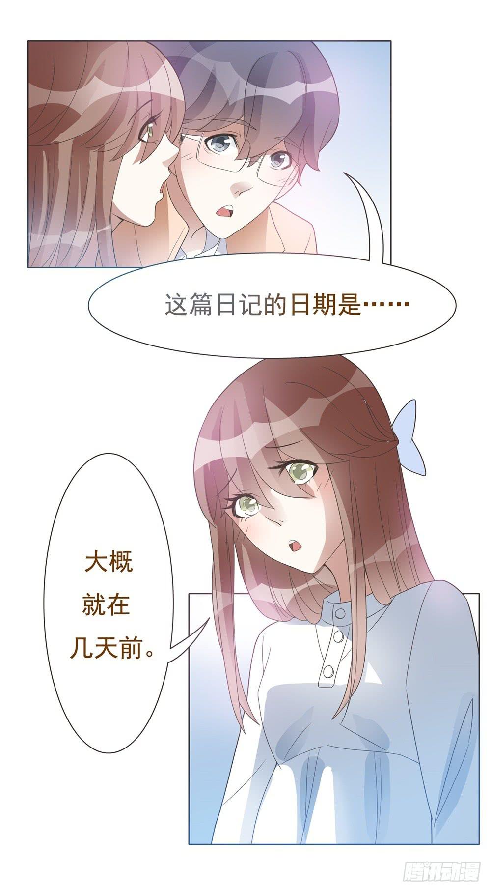 第22话3