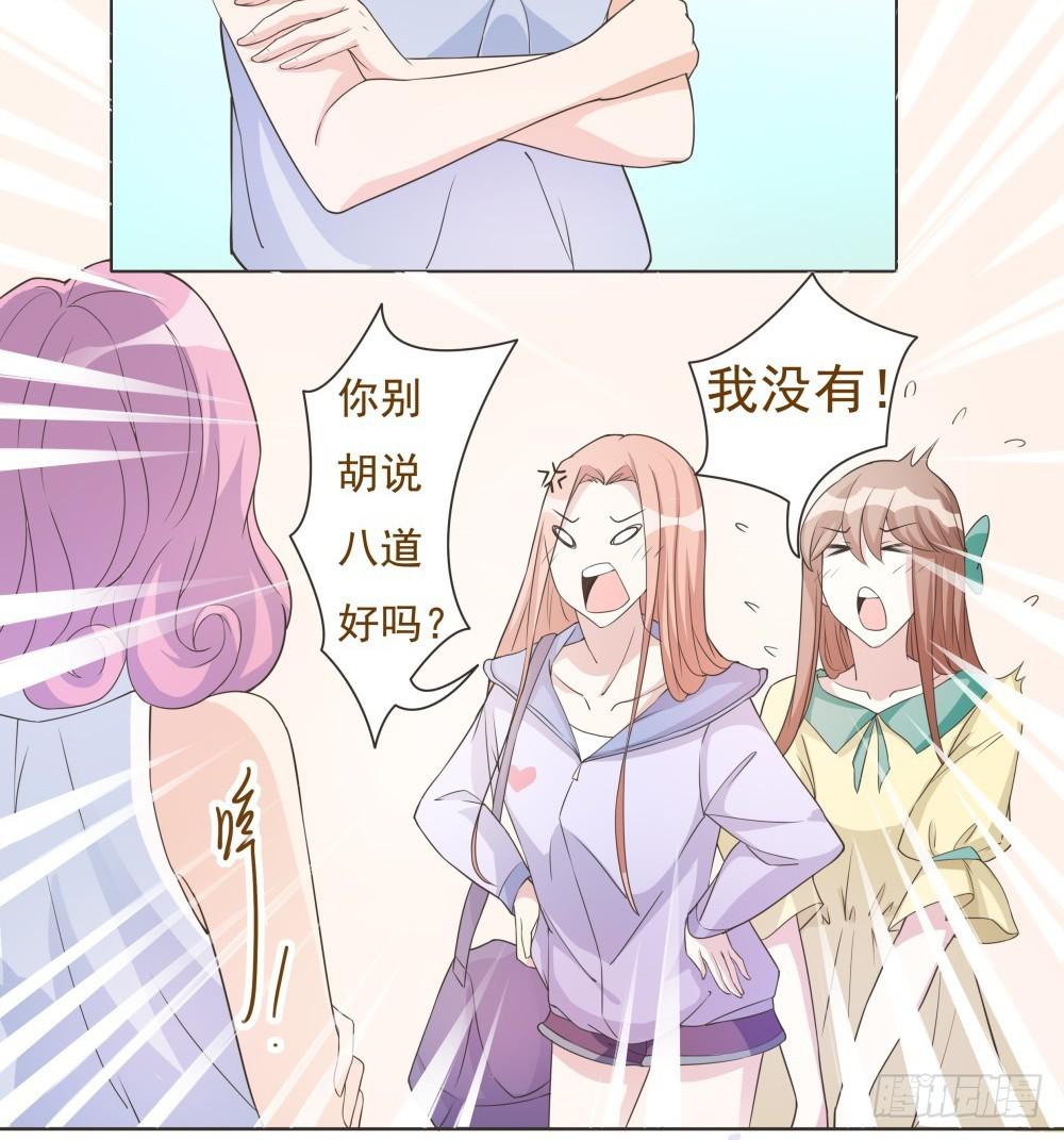 第31话2