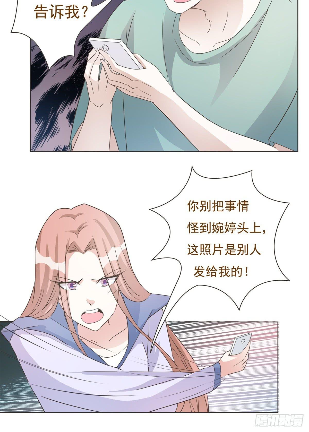 第37话17