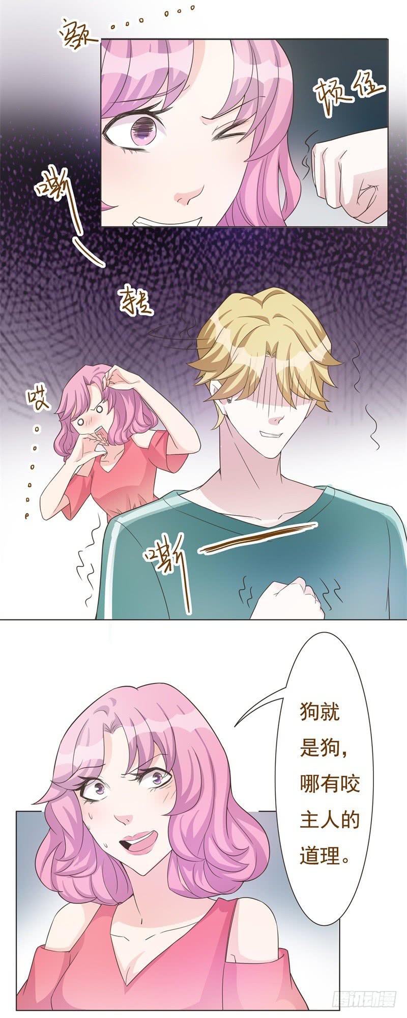 第44话2
