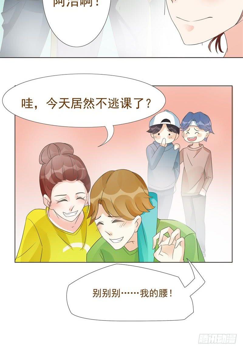 第07话8