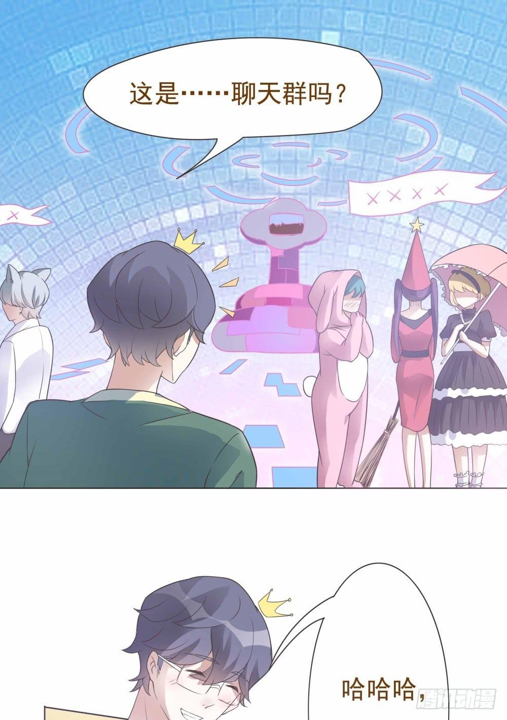 第28话9