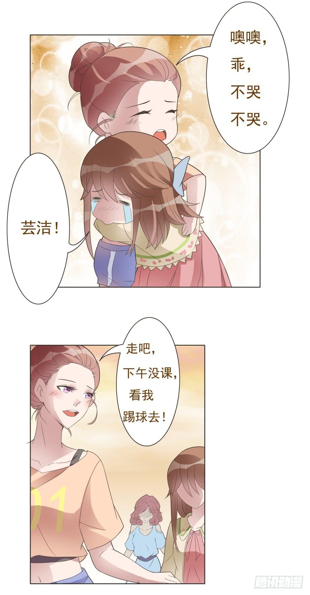 第16话22