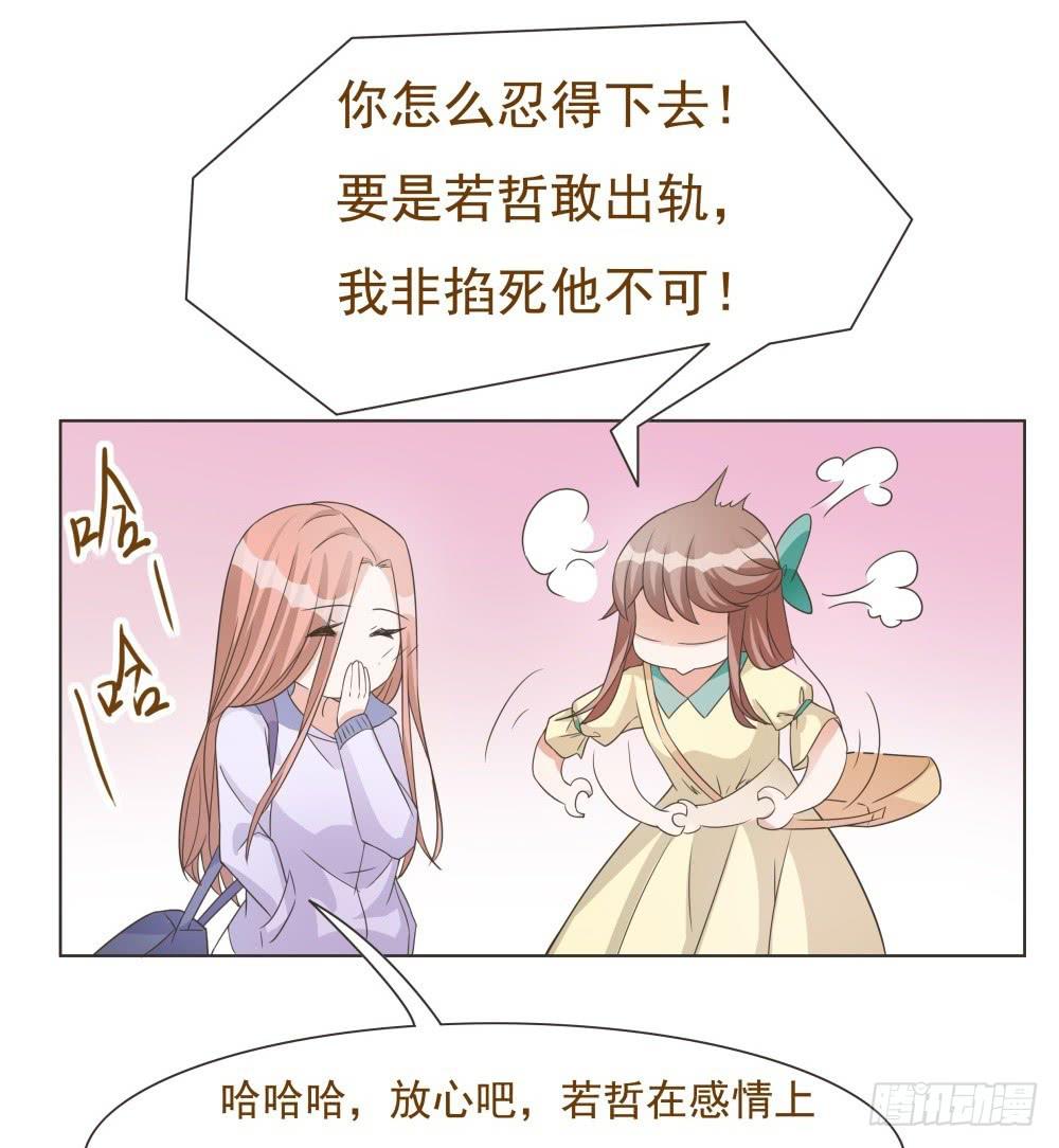 第36话15