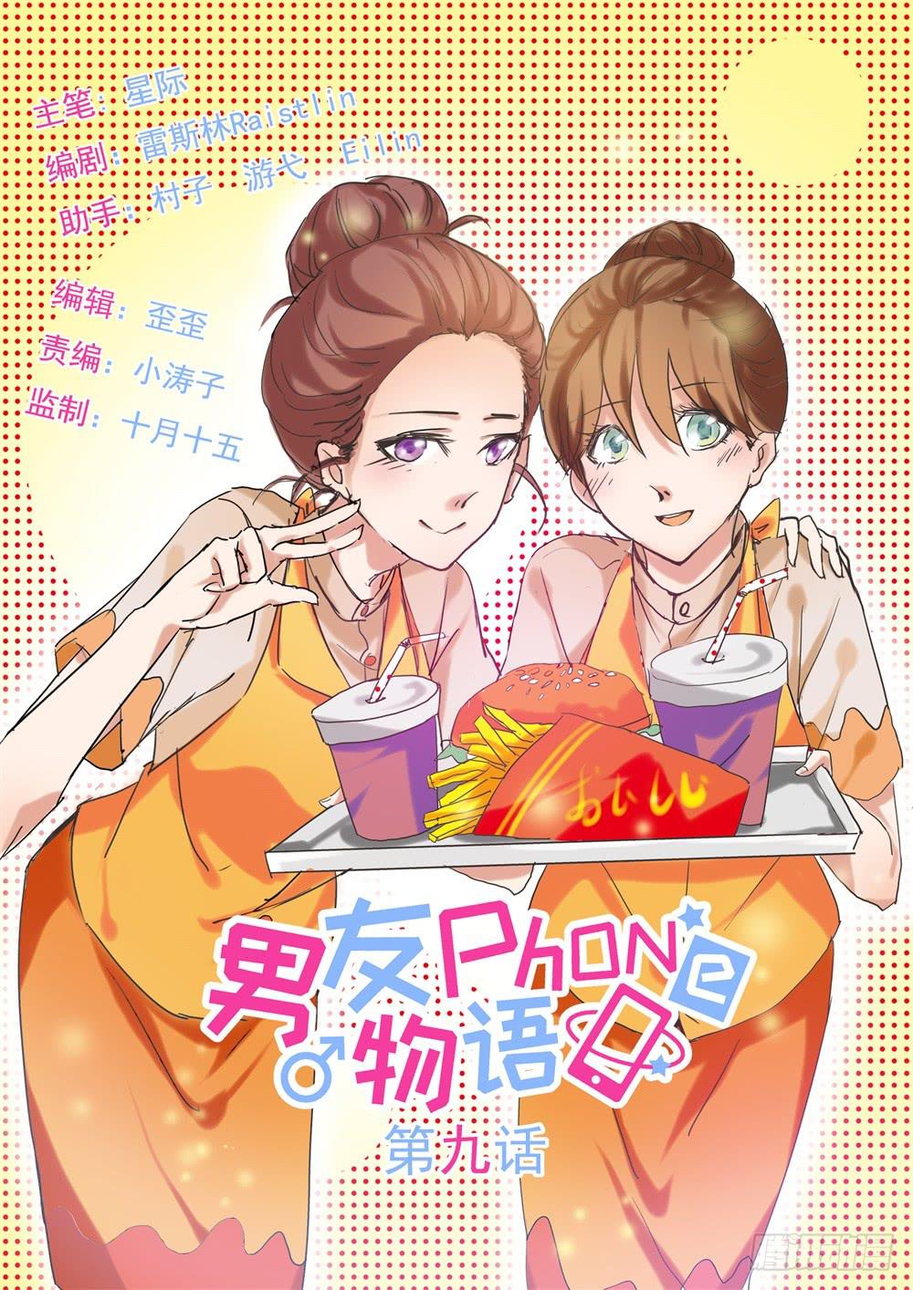 第09话0