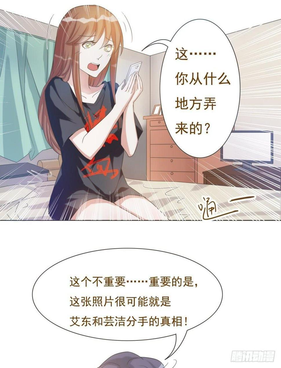 第35话11