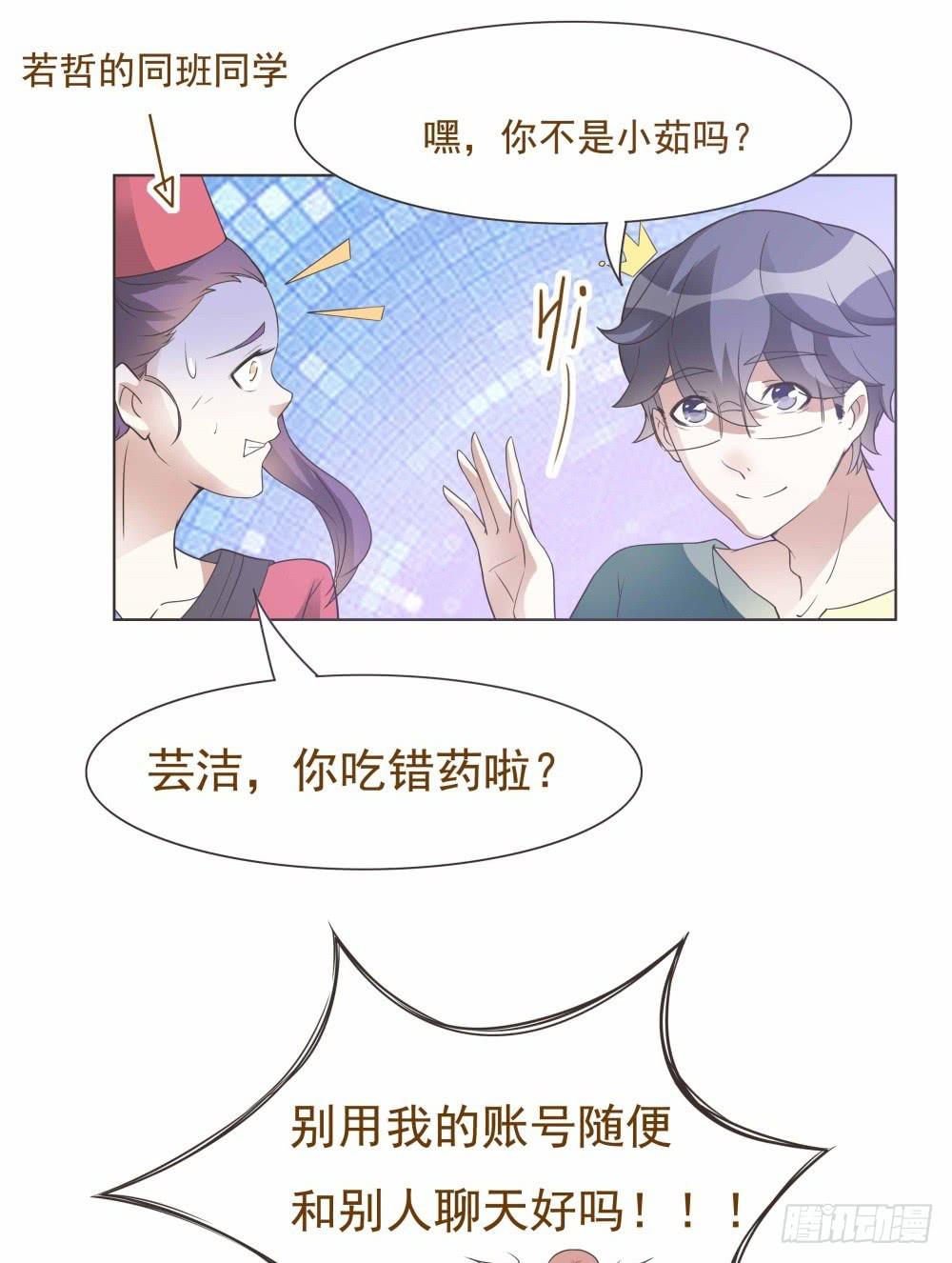 第28话11