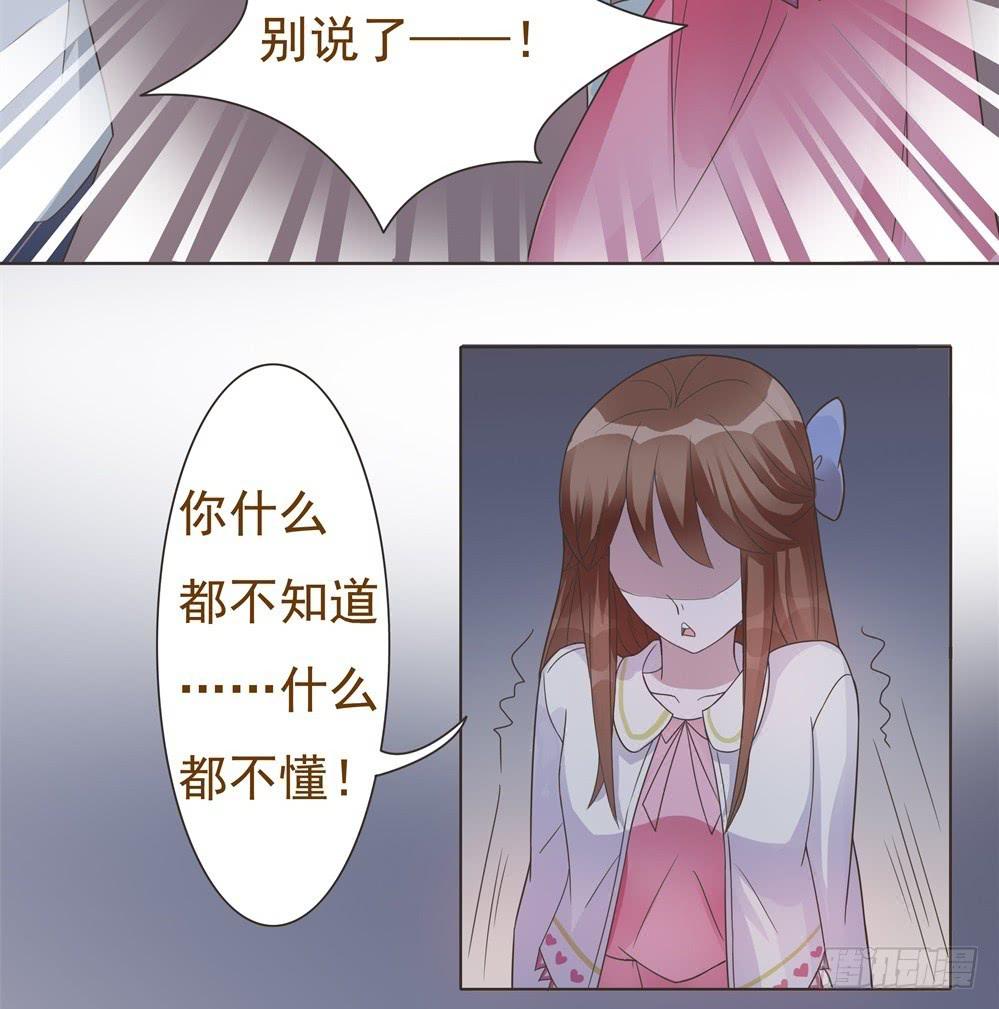 第15话33