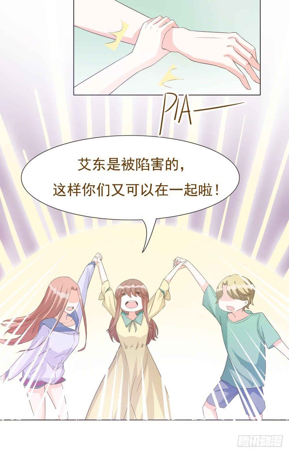 第38话19