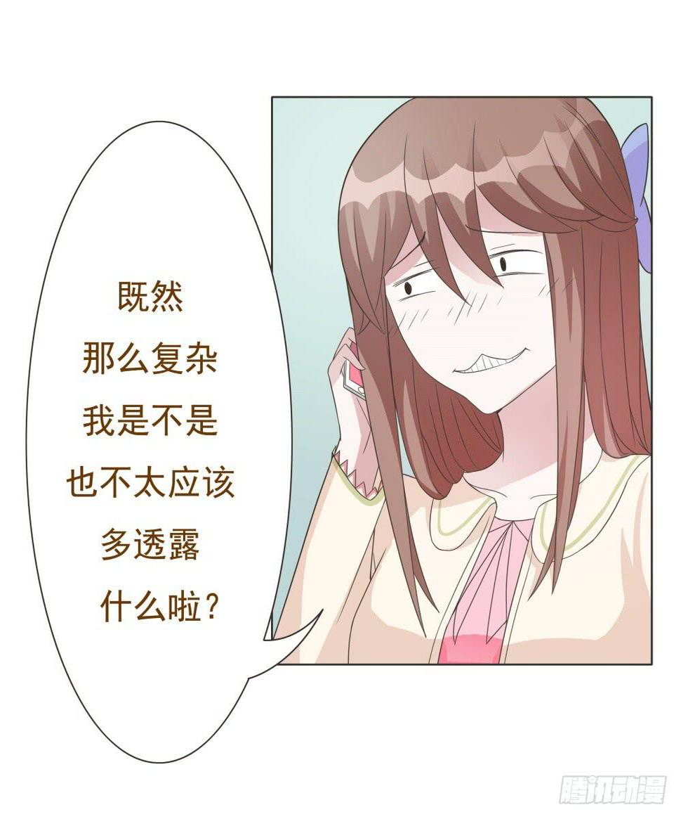 第21话8