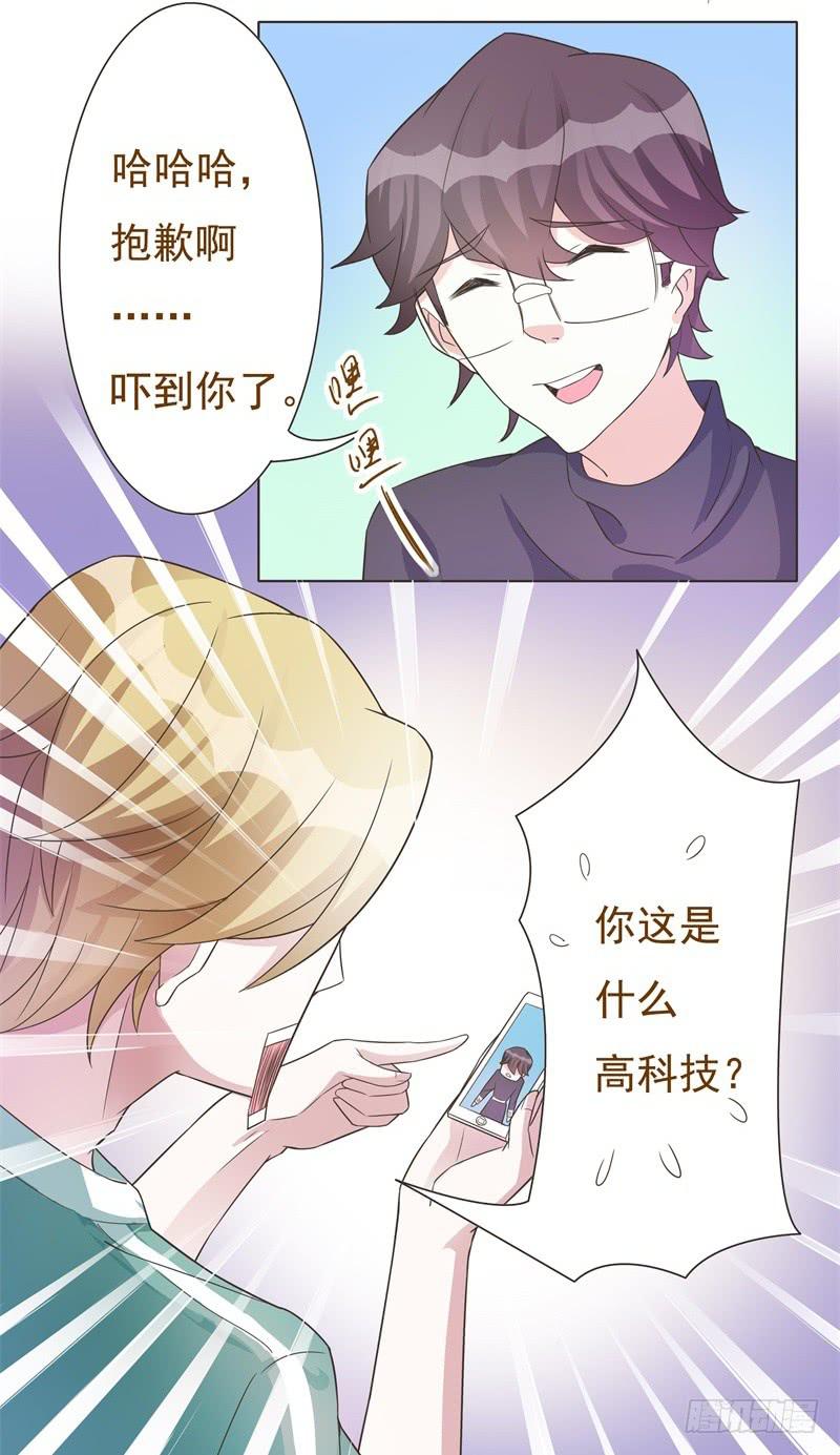 第44话9
