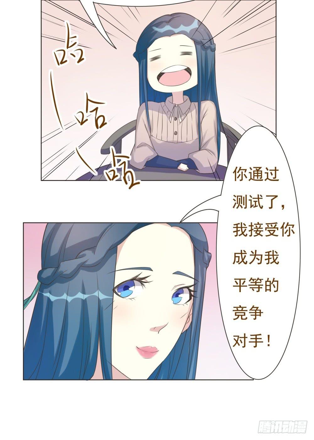 第42话7