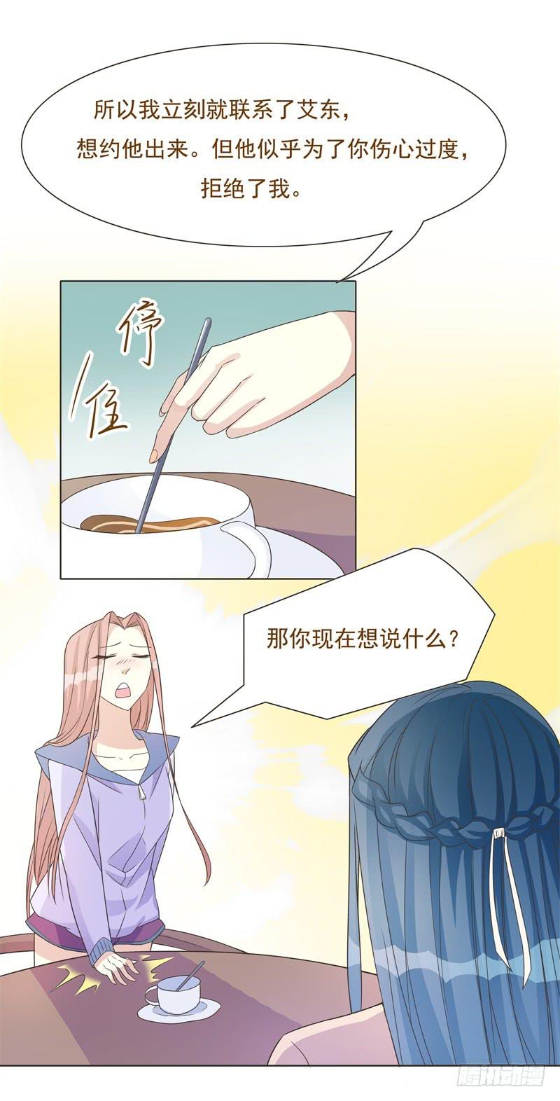 第41话16