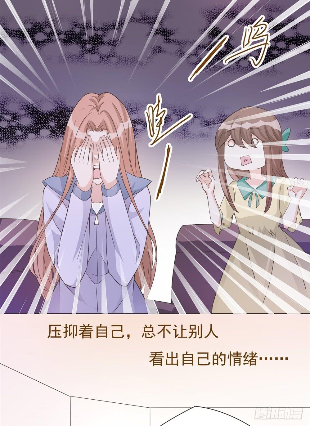 第39话11