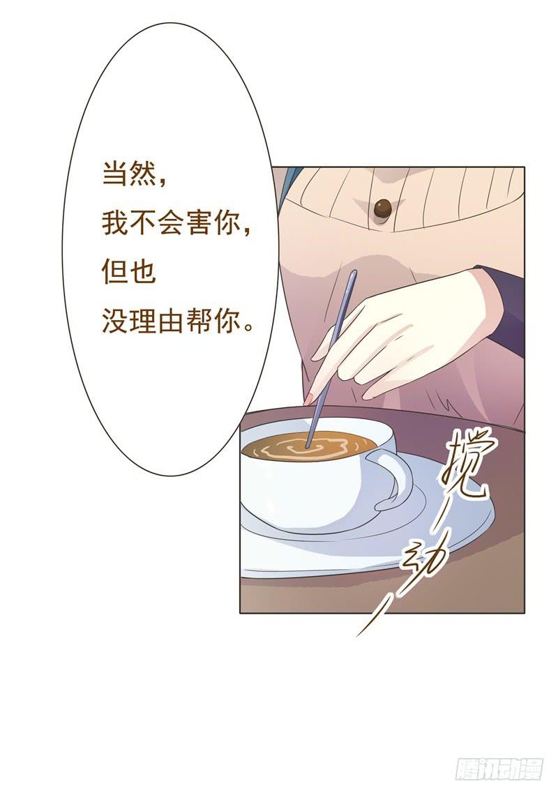 第41话15