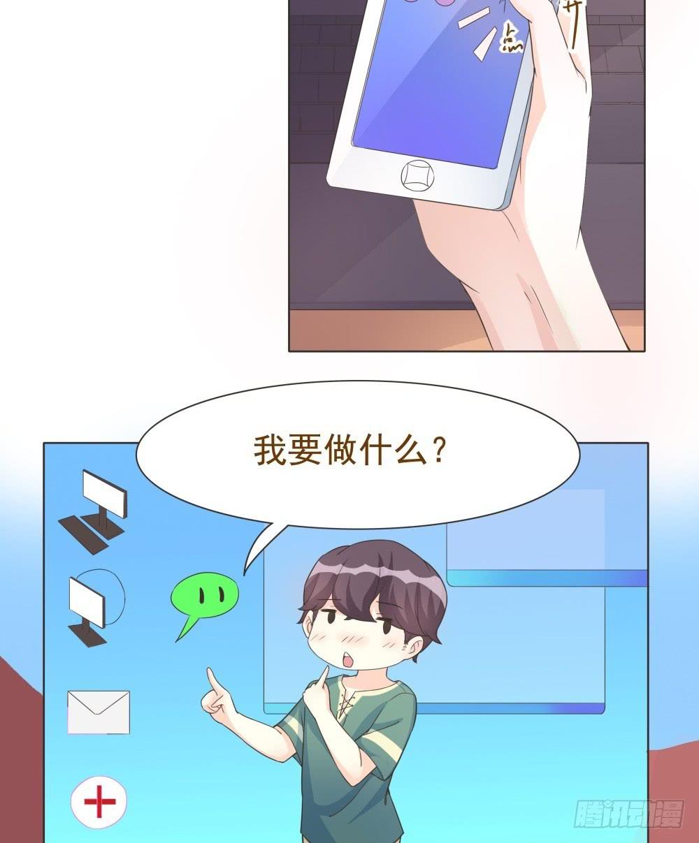 第28话2