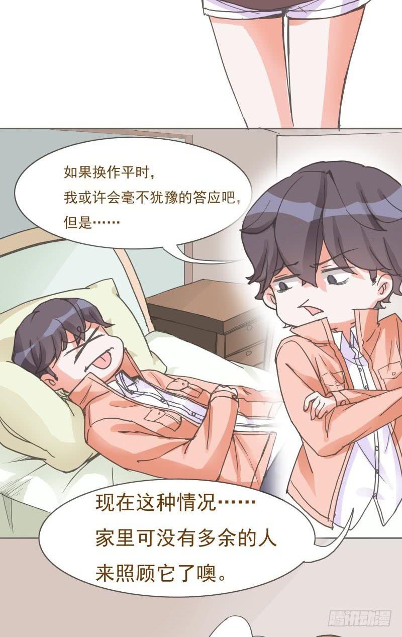 第05话33