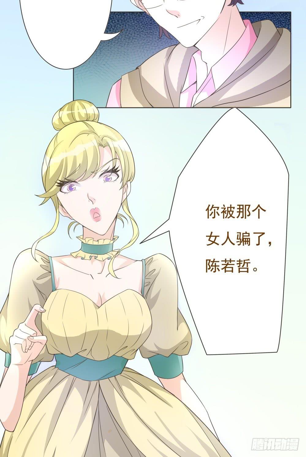 第32话9