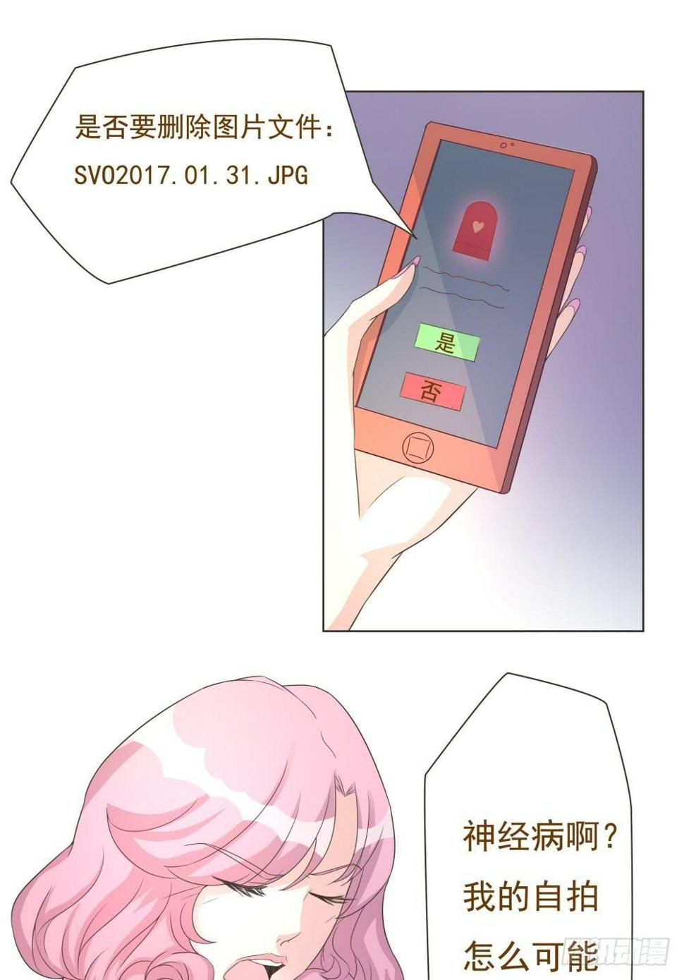 第33话15