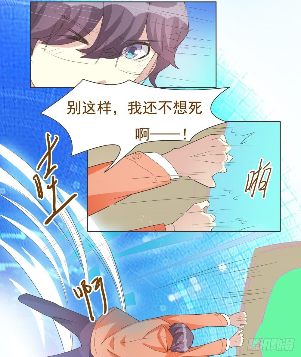 第26话10
