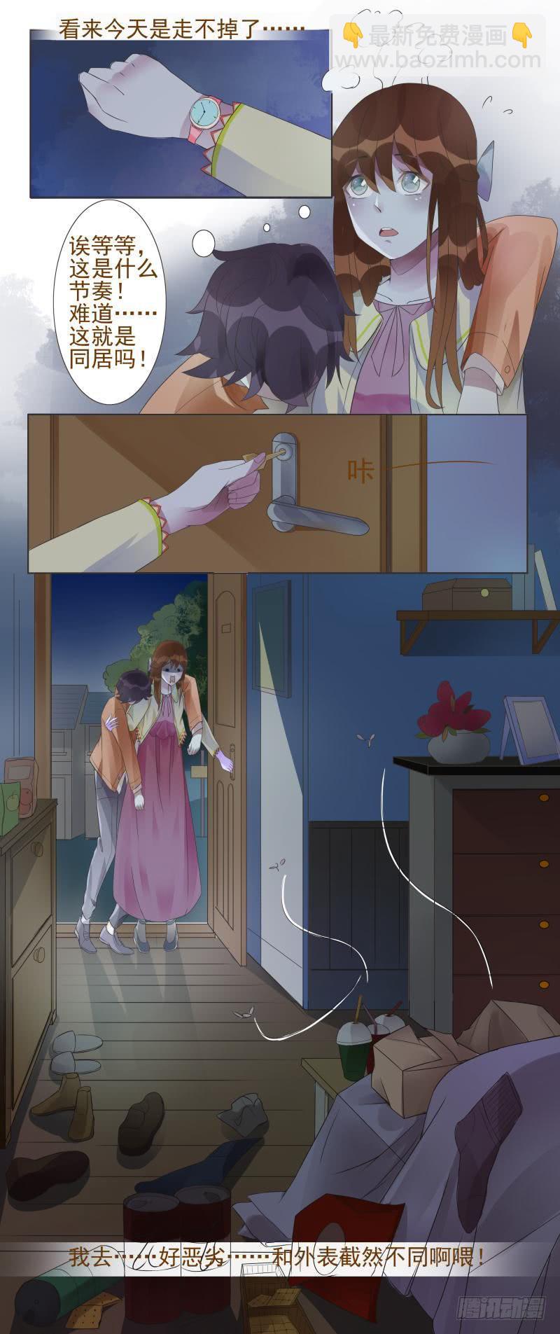 第02话13