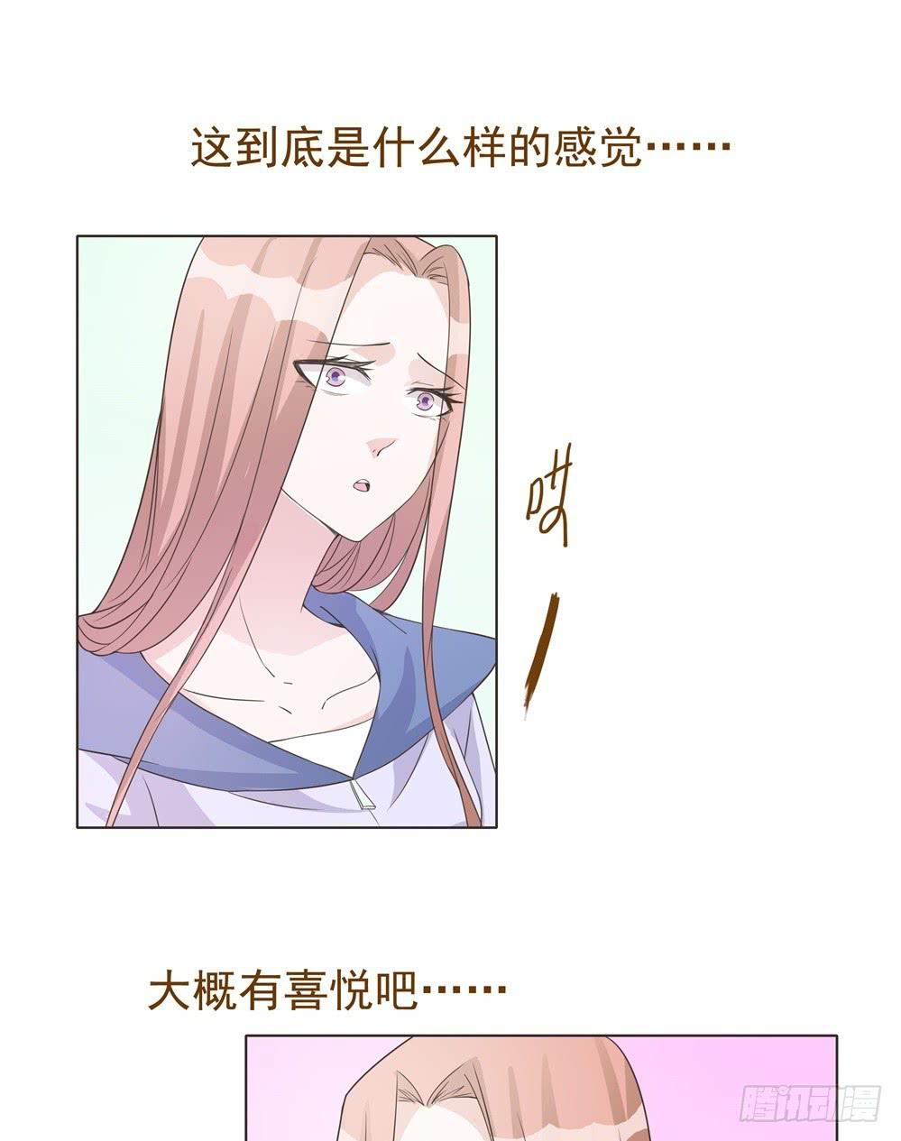 第39话9