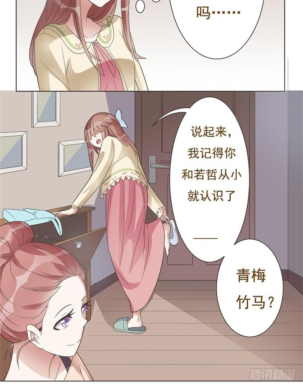 第18话5